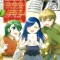 Ascendance of a Bookworm (Manga) Part 2 Volume 6