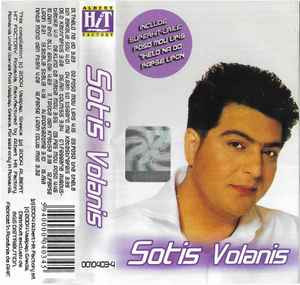 Casetă audio Sotis Volanis &amp;lrm;&amp;ndash; Sotis Volanis, originală foto