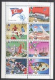 Korea 1976 Events, perf. sheetlet, used T.227