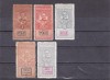 Romania 1917/18 - Ocupatia germana cu supratipar,timbre de ajutor., Istorie, Nestampilat