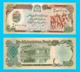 Afghanistan 500 Afghanis 1991 &#039;Buzkashi&#039; UNC serie: 5481167 p#60