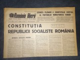 ZIARUL ROMANIA LIBER 29 IUNIE 1965 CONSTITUTIA REPUBLICII SOCIALISTE ROMANIA
