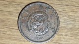 R10 Japonia raritate - moneda de colectie 1 sen 1887 var2 -Meiji- excelenta, an rar!, Asia