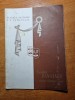 Program teatrul national i.l. caragiale 1956-1957-dem radulescu,emanoil petrut