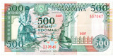 Somalia 500 Shilin 1989 Seria 337047