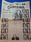 Ziarul cotidianul 20 noiembrie 1992