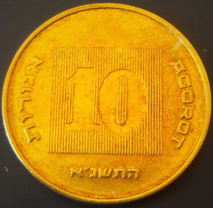 Moneda exotica 10 AGOROT - ISRAEL, anul 1991 * cod 811 = UNC Monetaria Santiago