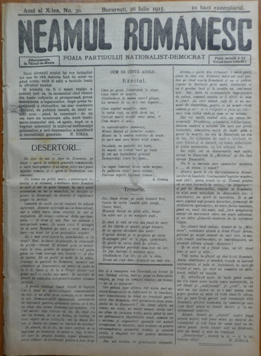 Ziarul Neamul romanesc , nr. 30 , 1915 , din perioada antisemita a lui N. Iorga