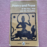 POETRY AND PROSE OF THE HAN, WEI AND SIX DYNASTIES (CARTE IN LIMBA ENGLEZA)
