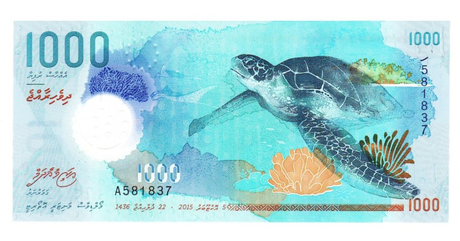 Maldive 1000 1 000 Rufiyaa 2015 P-31 Polimer UNC | Okazii.ro