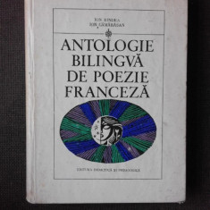 Antologie bilingva de poezie franceza - Ion Bindea