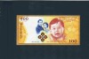 Bhutan 100 Ngultrum 2016 P-37 Comemorativa Folder UNC