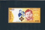 Bhutan 100 Ngultrum 2016 P-37 Comemorativa Folder UNC