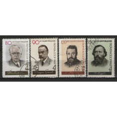 URSS 1963 - Personalitati, serie stampilata