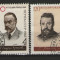 URSS 1963 - Personalitati, serie stampilata