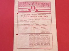 Program meci fotbal PETROLUL PLOIESTI - GLORIA BUZAU (04.08.1985)