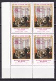 Malgasa 1980 Lenin MI 857 bloc de 4 MNH w64, Nestampilat