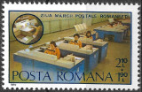 ROM&Acirc;NIA 1979 - LP 996 - ZIUA MĂRCII POȘTALE ROM&Acirc;NEȘTI - SERIE MNH, Nestampilat