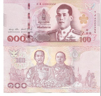 Thailanda bancnota 100 Baht ultima emisiune, UNC foto