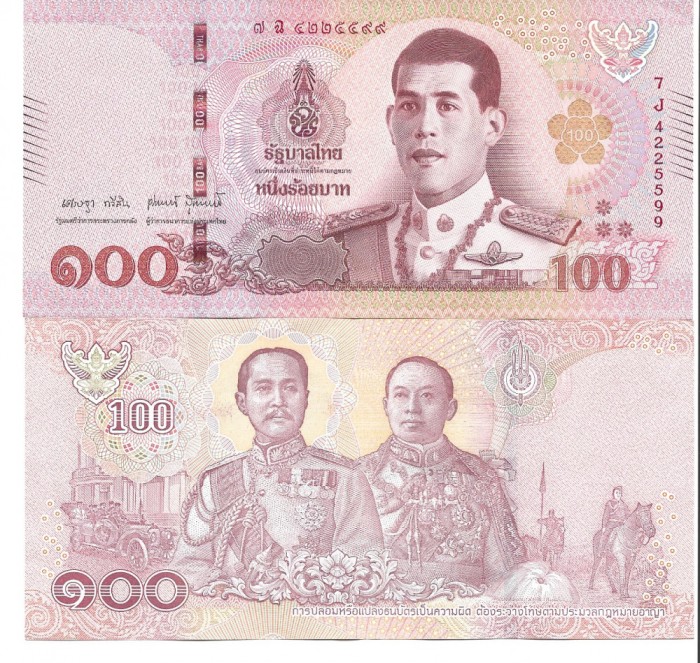 Thailanda bancnota 100 Baht ultima emisiune, UNC