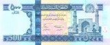 AFGANISTAN █ bancnota █ 500 Afghanis █ 1387 2008 █ P-76a █ UNC