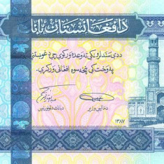 AFGANISTAN █ bancnota █ 500 Afghanis █ 1387 2008 █ P-76a █ UNC