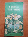 Carte Poezii Copii: O Ciuperca Doua Ciuperci, 1985, 46 pagini - Editie Originala