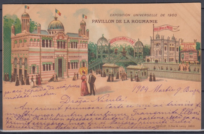 LITOGRAFIE EXPOZITIA UNIVERSALA 1900 PAVILIONUL ROMANIEI DLUI. THEODOR RADIVON