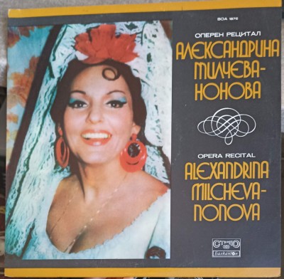 Disc vinil, LP. OPERA RECITAL-Alexandrina Milcheva-Nonova-252536 foto