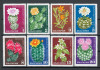 Bulgaria 1970 Mi 1991/1998 MNH, nestampilat - Cactusi, flori, Flora