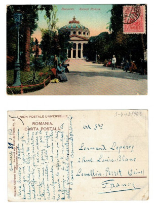 Bucuresti 1913 - Ateneul Roman, ilustrata circulata foto