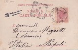 AMS % - SOSEAUA KISELEFF, BISERICA STAVROPOLEOS, LITOGRAFIE CIRC. 1900 - NAPOLI