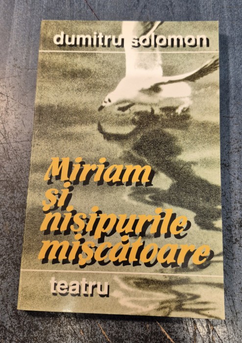 Miriam si nisipurile miscatoare teatru Dumitru SSolomon cu autograf