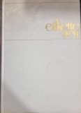 ETIKETTE NEU - KARLHEINZ GRAUDENZ (CARTE IN LIMBA GERMANA)