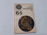 Microcosmosul viu - Horia Dunareanu RF17/1