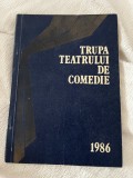 Trupa teatrului de comedie - 1986