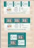 ROMANIA 2022 LP 2385 LP 2385 a CURTEA DE CONTURI STRAIF 3 VALORI CU 3 VINIETE + BLOC DE 4 TIMBRE MNH NESTAMPILATE, Nestampilat