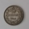 Rusia - 15 kopeici 1922 - ag.