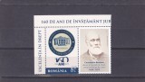 ROMANIA 2019 - EXCELENTA IN DREPT, VINIETA, MNH - LP 2263b
