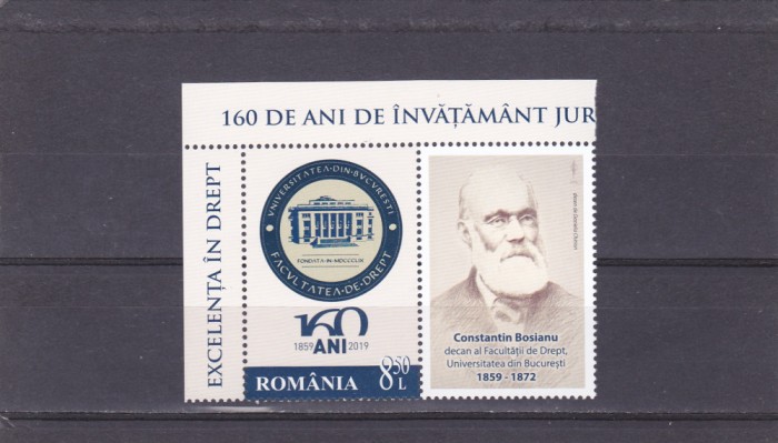ROMANIA 2019 - EXCELENTA IN DREPT, VINIETA, MNH - LP 2263b