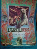 Cezar Petrescu - Fram ursul polar (Editia: 1981)