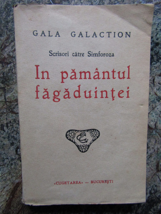 Gala Galaction - Scrisori către Simforoza. &Icirc;n păm&acirc;ntul făgăduinței