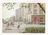 FA56-Carte Postala- RUSIA - Moscova, Marx Prospekt, necirculata 1983