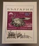 Bulgaria stampilat 1970 - Michel Bloc 29