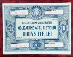 Obligatiune CEC 200 lei RSR