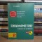 D. OROS - TRIGONOMETRIE : CULEGERE DE PROBLEME , EDITURA PETRION *