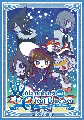 Wadanohara and the Great Blue Sea foto