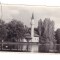 CP Bucuresti - Giamia din Parcul Carol I, circulata 1938, stare buna