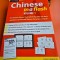 Chinese in a flash Vol. 1 - Philip Yungkin Lee