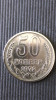 MONEDA 50 KOPEKS 1972 U.R.S.S., Europa